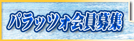 �ѥ�åĥ�����罸
