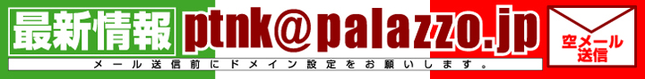 �᡼������Ͽ�Ϥ����餫���